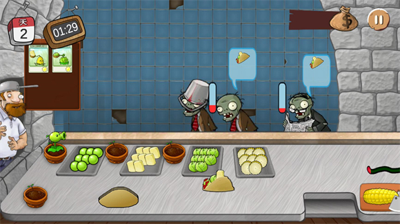 沙威玛PVZ版(图10)