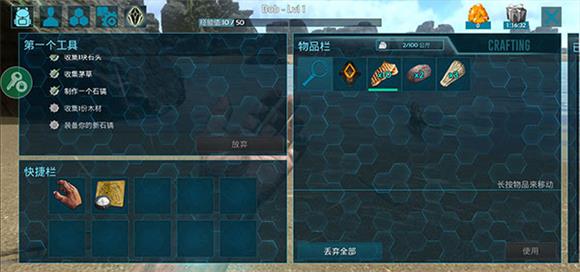 方舟生存进化(图13)