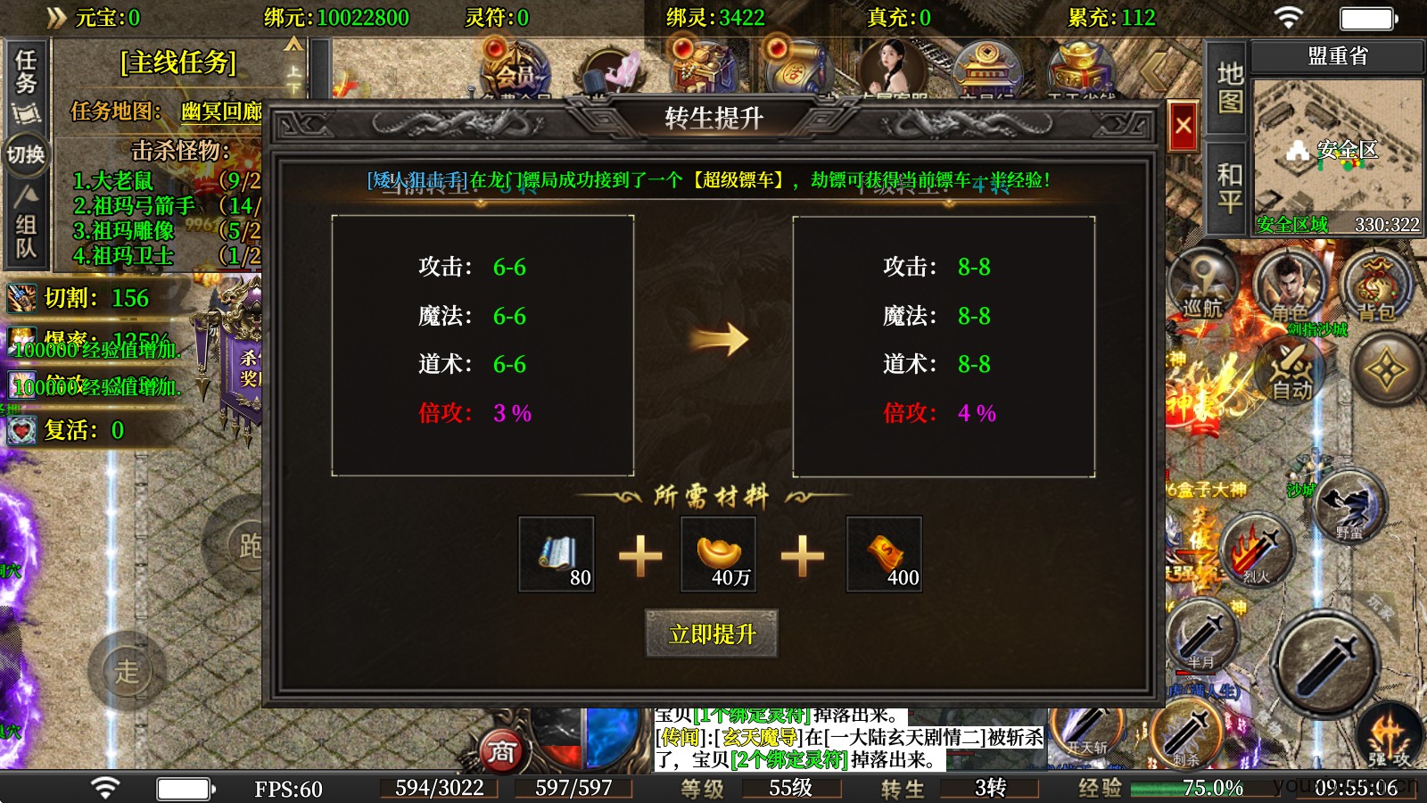 山川176攻速神技(图5)