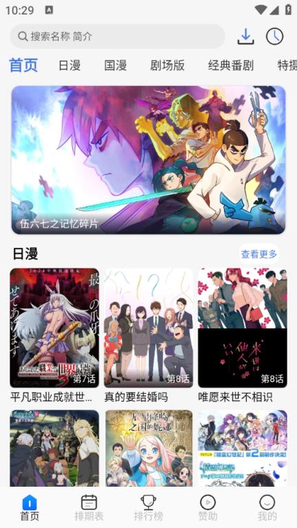 三号动漫(图1)