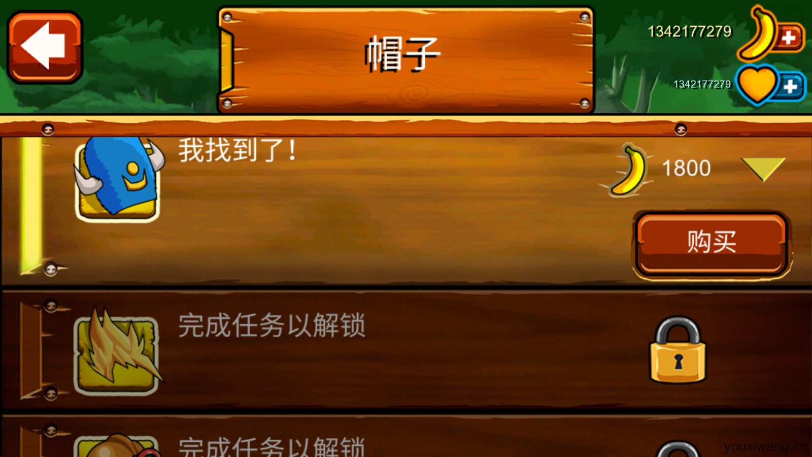 香蕉金刚(图13)