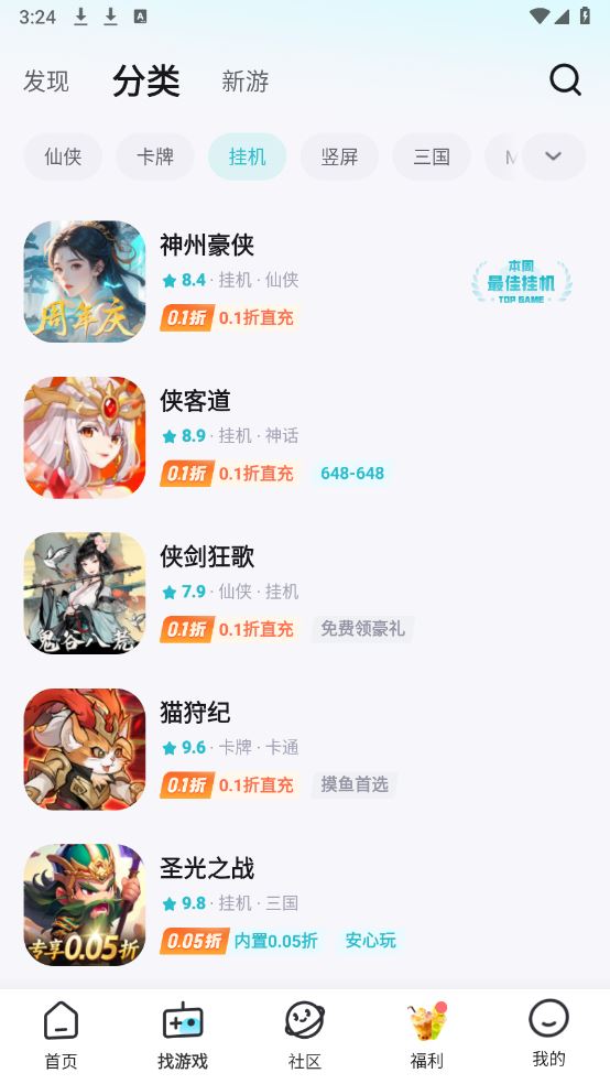 一元手游(图3)