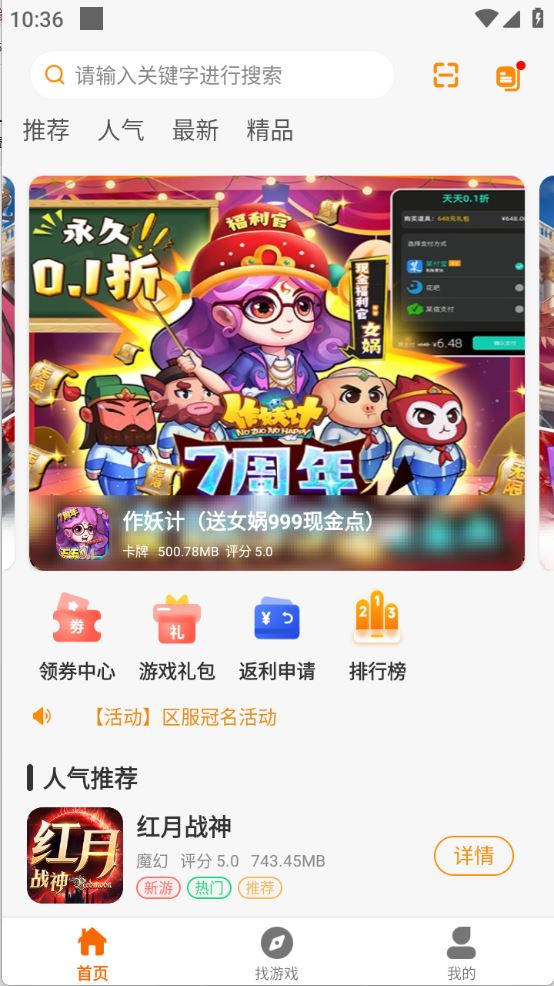 234手游(图2)