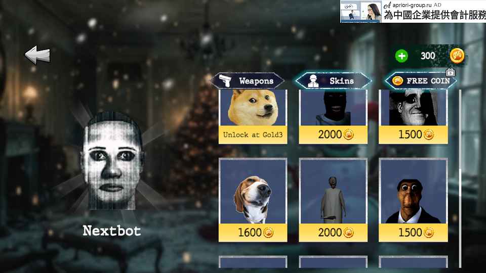 nextbots猎人生存(图10)