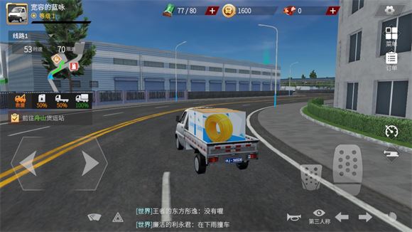 卡车人生(图10)