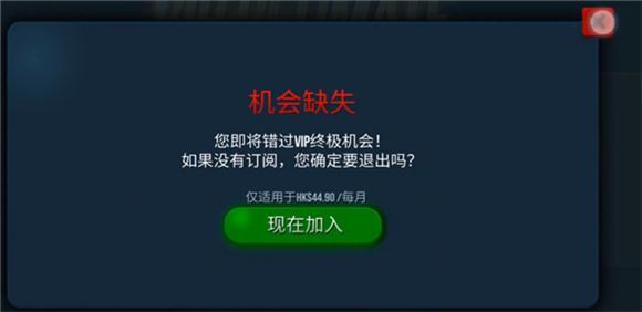 终极卡车模拟器(图12)