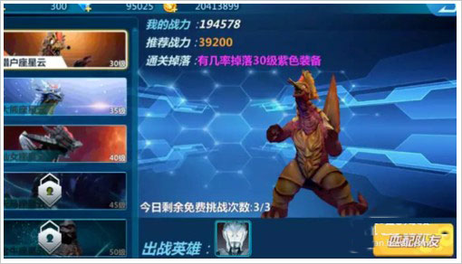 奥特曼之格斗超人(图1)