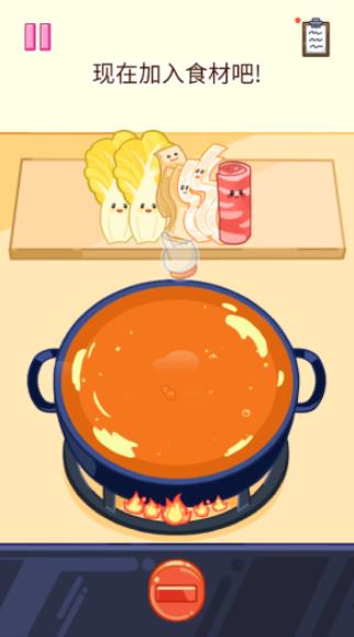 麻辣烫大师最新版本(图6)