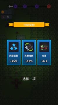 全军冲锋(图5)