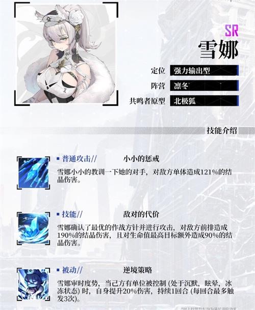 绯色回响(图8)