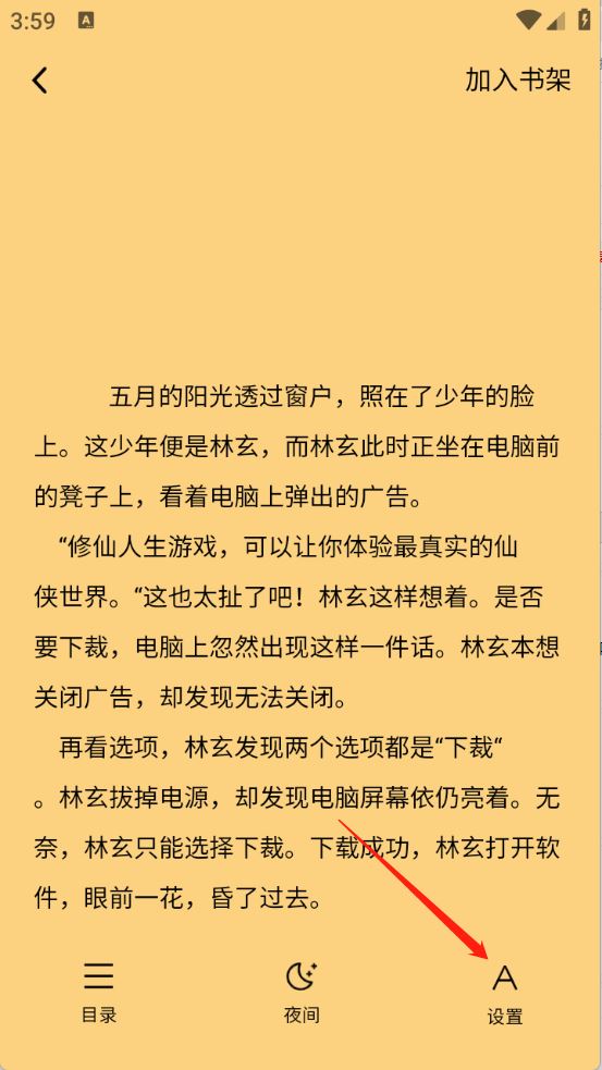 笔墨轩(图6)