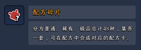 熊猫大亨app(图13)