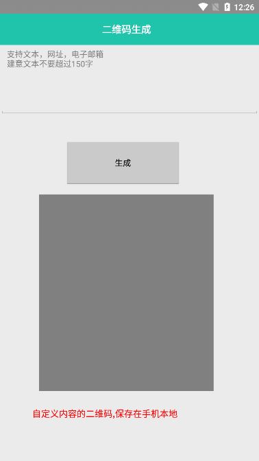 迷茫工具箱(图3)