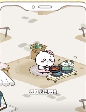 口袋吉伊卡哇日服(图2)