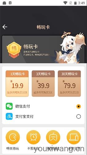 蘑菇云游(图2)
