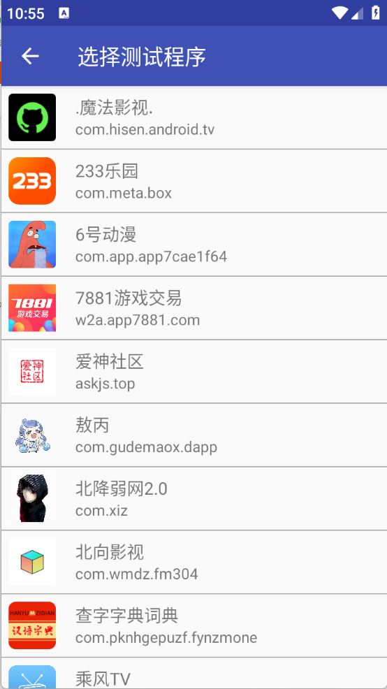 TNET弱网(图2)