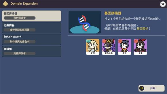 Silly Wisher(图11)