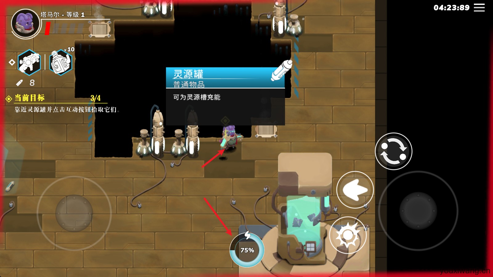 超能机器人(图8)