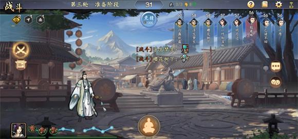 寸心之争(图6)