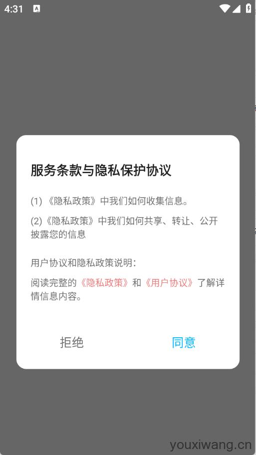小雷达工具箱(图1)