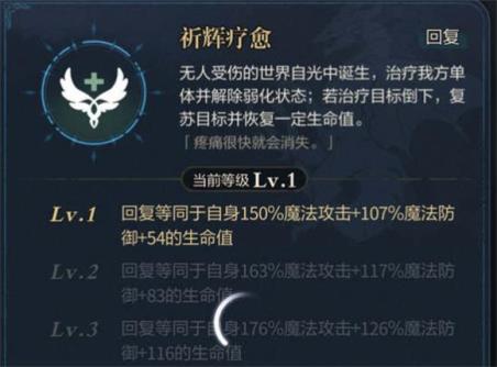 未定事件簿官服(图10)