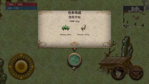 圣哉(图8)
