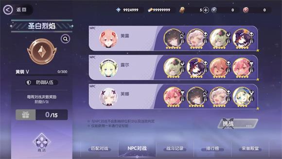 星回(图4)