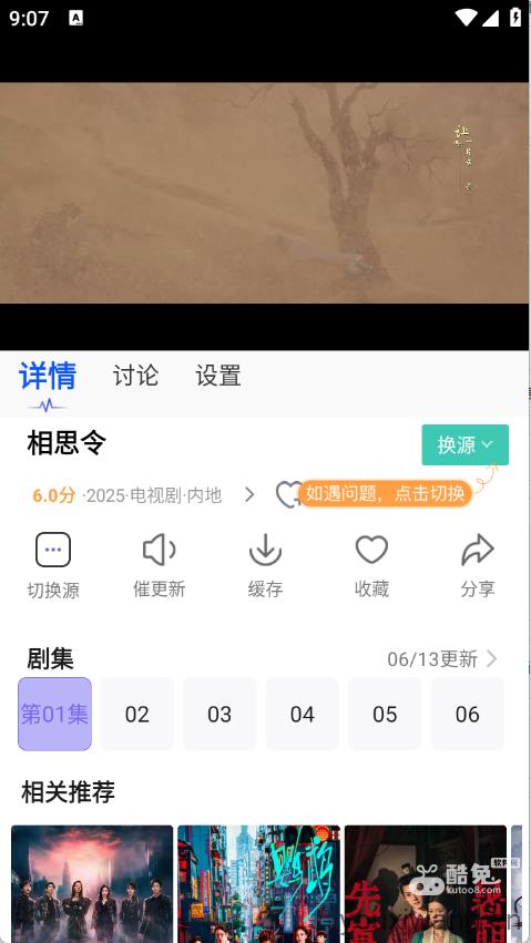 五号动漫(图4)