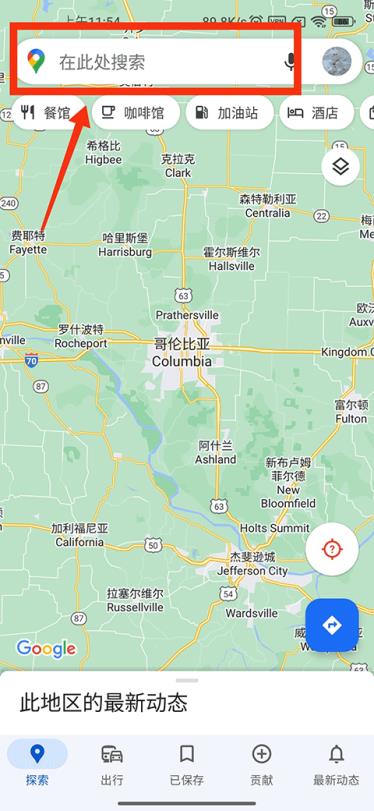 google maps(图5)