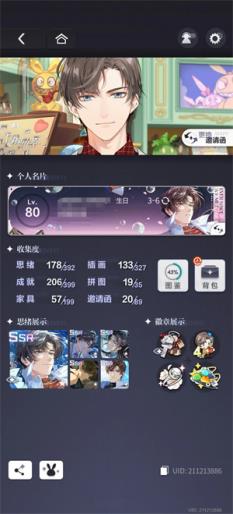未定事件簿(图1)