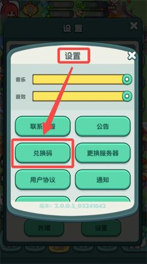 造化仙府小游戏(图1)