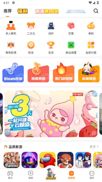 233乐园(图9)