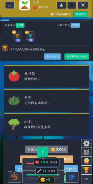 梅尔沃放置(图4)