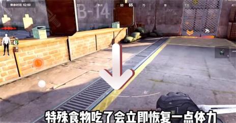 暗区突围国际服(图16)