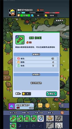 方块大陆小游戏(图1)