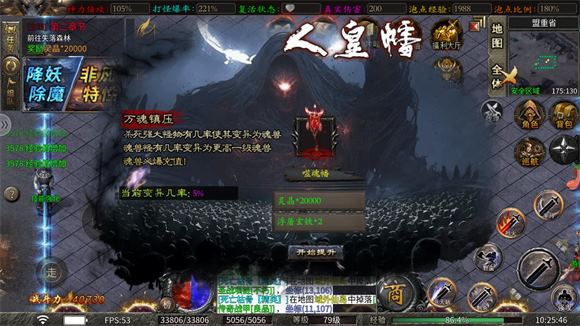 主宰无双(图6)