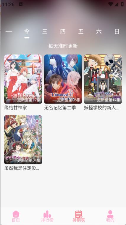 GA动漫(图4)