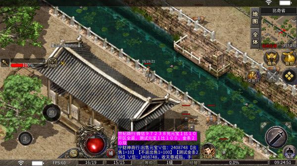 乐游合击怀旧版(图1)