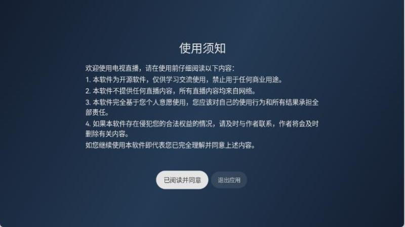 晶奥直播(图1)