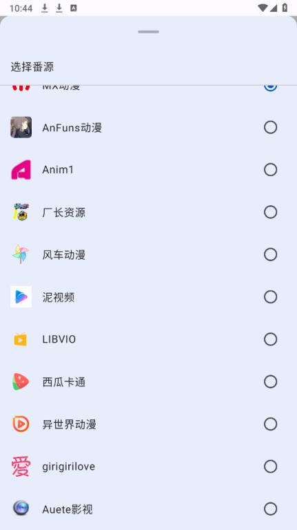 纯纯看番(图5)