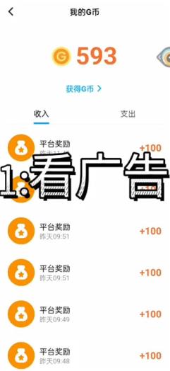 创游世界(图19)