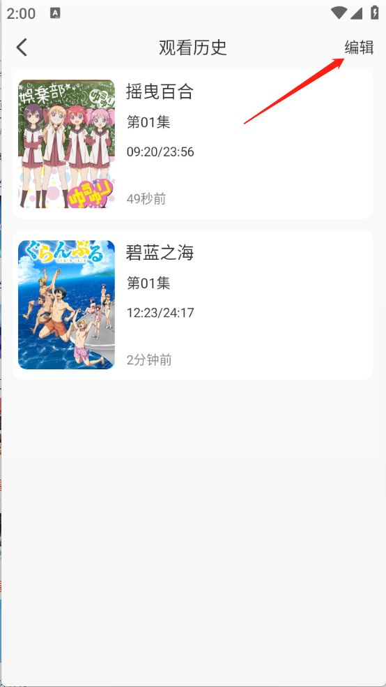 悠哉云町(图7)
