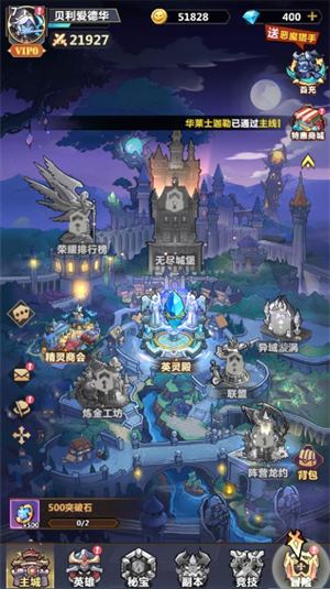时空之弦小游戏(图1)
