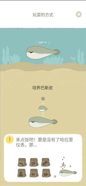 虚无鱼(图3)