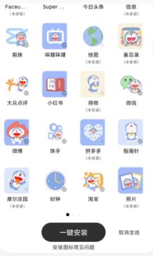 xScreen(图7)