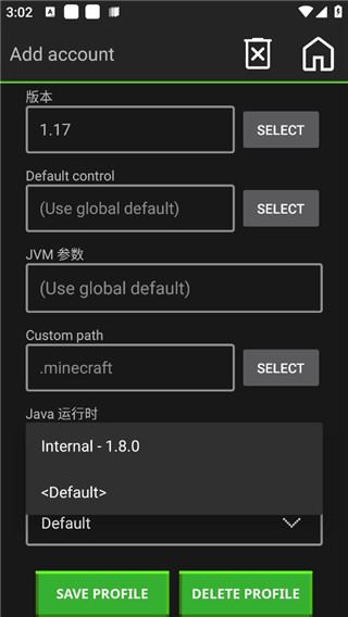 我的世界java版(图6)