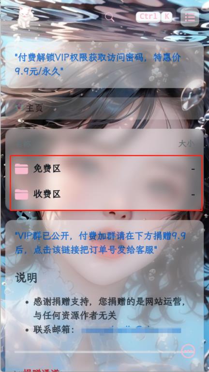 粉白社(图1)