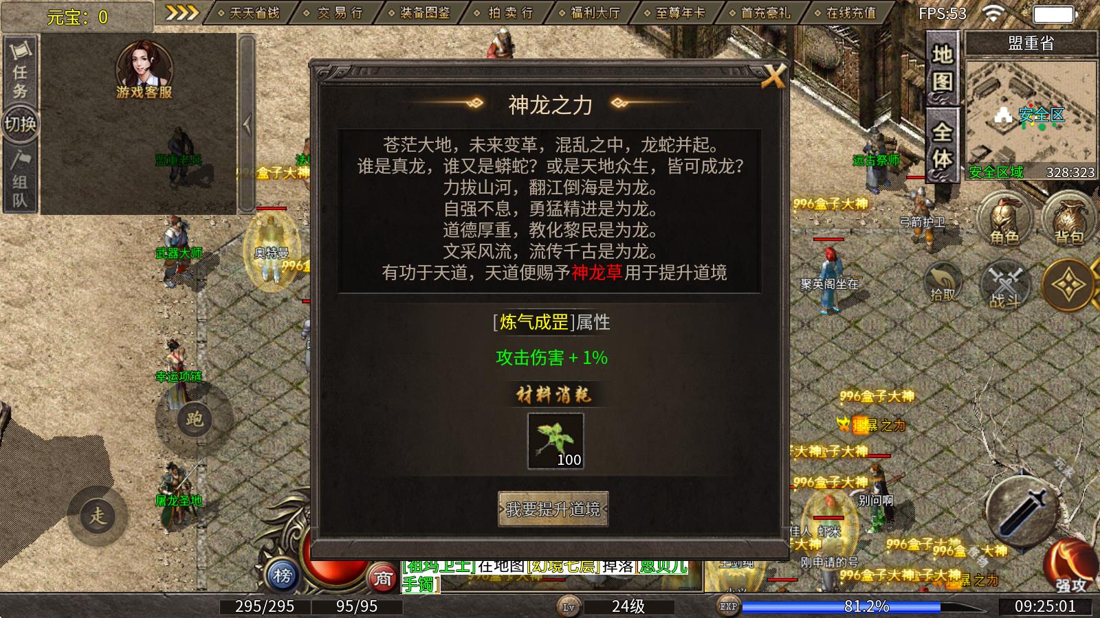 绿枫176复古(图4)