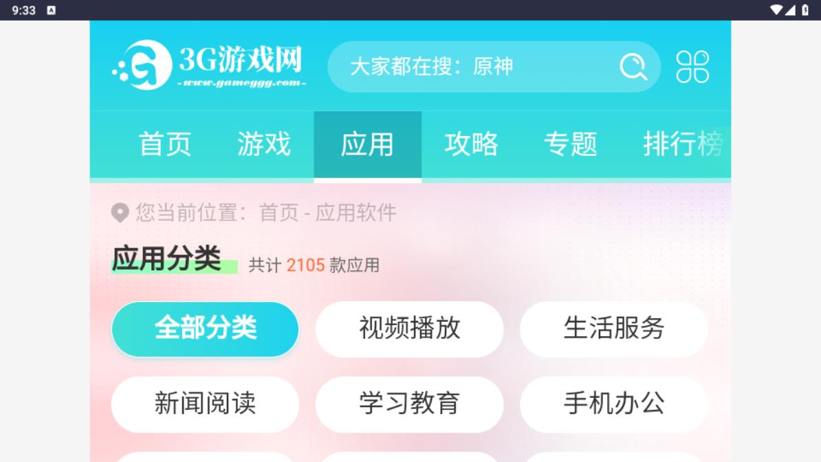Klonsdif搜索(图3)