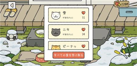 萌宅物语国际版(图3)